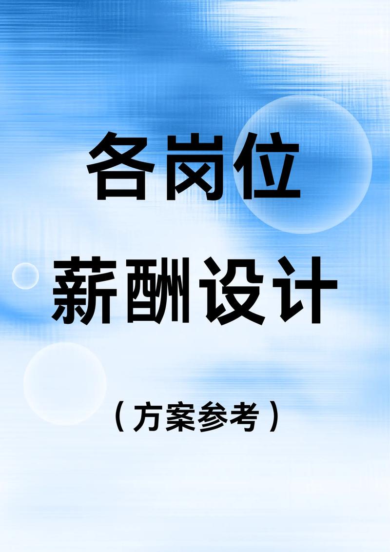 企业管理咨询:为您的企业扬帆远航